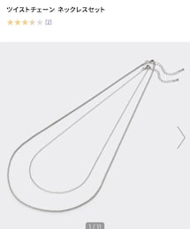 GU | ネックレス