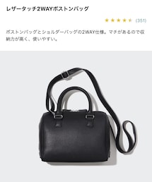 UNIQLO | ボストンバッグ