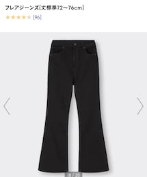 GU | デニムパンツ