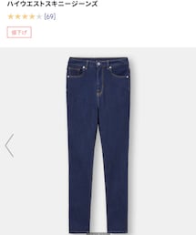 GU | デニムパンツ