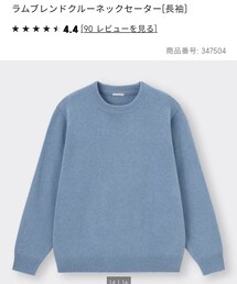 GU | ニット/セーター