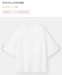 GU | Tシャツ/カットソー