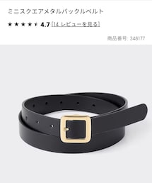 GU | ベルト