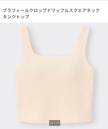 GU | タンクトップ