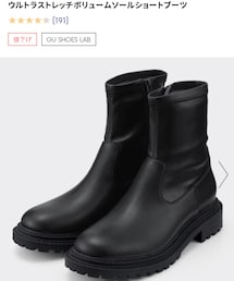 GU | ブーツ