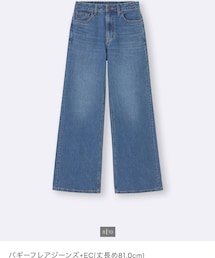 GU | デニムパンツ
