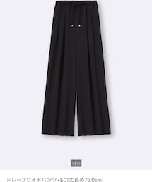 GU | スラックス