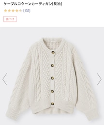 GU | カーディガン/ボレロ