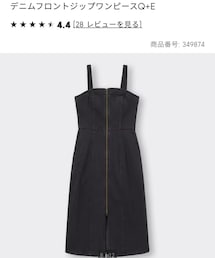 GU | ワンピース