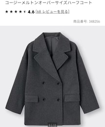 GU | その他アウター