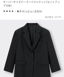 GU | テーラードジャケット