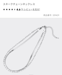 GU | ネックレス