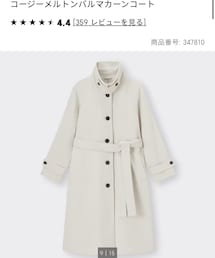 GU | ステンカラーコート