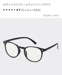 GU | メガネ