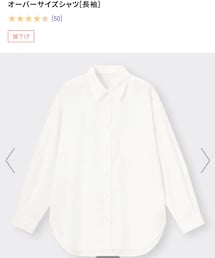 GU | シャツ/ブラウス