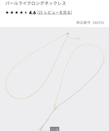 GU | ネックレス