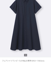 GU | シャツワンピース