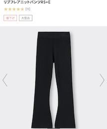 GU | その他パンツ