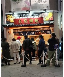 たい焼きやさんの行列👥 | その他