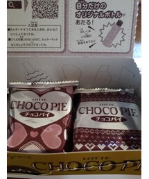 今日のおやつ🕒 | その他