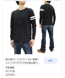 桃太郎ジーンズ | Tシャツ/カットソー