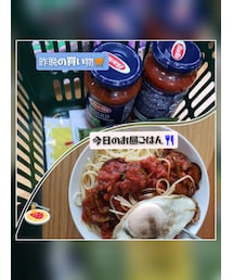 お昼ごはん→好きなモノ好きなだけ🍝 | その他