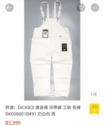 Dickies | オールインワン・サロペット