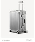 RIMOWA(リモワ)の「バッグ(スーツケース/キャリーバッグ)」