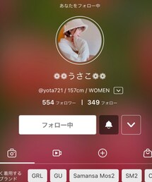 うさこさん☺️ | その他