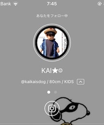 KAIくん☆☺︎ | その他