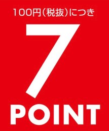 🌟ららぽーと立川立飛ポイントアップデー🤩 | 🎍2023/1/1(元日)～1/10(火)🌟 期間中、三井ショッピングパークカードのご利用でショップ限定のお得なポイントアップデーを開催💳 三井ショッピングパークカード《セゾン》でクレジット支払いいただくと100円（税抜）につき、さらに1ポイント加算されます🌟お得なこの機会にぜひご来店くださいませ🐰(その他)