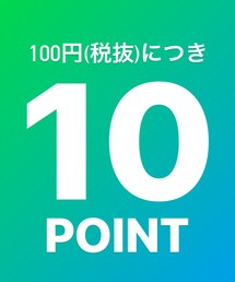 🔟ららぽーと立川立飛ポイントアップデー🔟 | 【2023/2/10(金)～2/20(月)】期間中、三井ショッピングパークカードのご利用でショップ限定のお得なポイントアップデーを開催💳 三井ショッピングパークカード《セゾン》でクレジット支払いいただくと100円（税抜）につき10ポイント付与されます。お得なこの機会にぜひご来店くださいませ❤️‍🔥(その他)