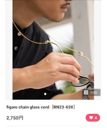 rifiny | その他小物