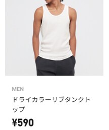 UNIQLO | タンクトップ