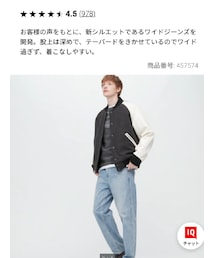 UNIQLO | デニムパンツ