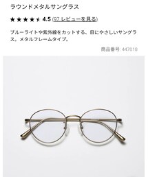 UNIQLO | メガネ