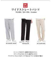 UNIQLO | パンツ