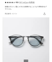 UNIQLO | サングラス