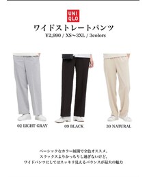 UNIQLO | パンツ