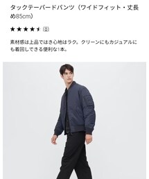 UNIQLO | パンツ