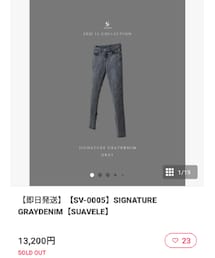 suavele | デニムパンツ