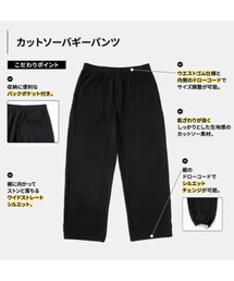 GU | その他パンツ