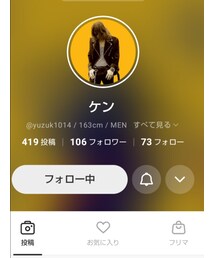 ケンさん✨ | その他