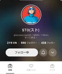 ストさん✨ | その他