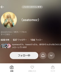 アサトモ✨ | その他