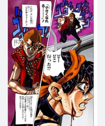 ホルマジオ | その他