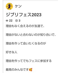 素敵な言葉 | その他
