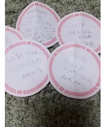 著名人からのメッセージ🤭 | その他