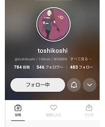 トッシー✨ | その他