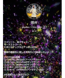 塔弁さん✨ | その他